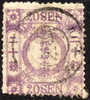 Japan #17 Used 20s Lilac Wove Paper From 1872 - Gebraucht
