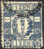 Japan #33 Used 1s Blue Syllabic 5 From 1874 - Oblitérés