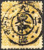 Japan 34 Used 2s Yellow Syllabic 7 From 1874 - Oblitérés