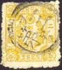 Japan #34 Used 2s Yellow Syllabic 17 From 1874 - Oblitérés