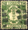 Japan #37 Used 10s Darker Green Syllabic 1 From 1874 - Oblitérés