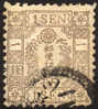 Japan #41 Used 1s Brown Syllabic 7 From 1875 - Gebruikt