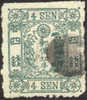 Japan #42 XF Used 4s Green Syllabic 2 From 1875 - Gebraucht