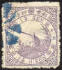 Japan #47 Used 50s Lilac Syllabic 1 From 1875 - Used Stamps