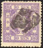 Japan #49 Used 30s Violet Syllabic 3 From 1875 - Usados