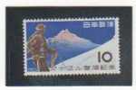 JAPON 1956 YT N° 582 NEUF** MNH - Unused Stamps