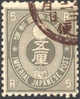 Japan #55 Used 5r Slate From 1876 - Oblitérés