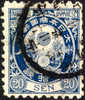 Japan #65 Used 20s Dark Blue From 1877, Perf. 10 - Gebruikt