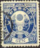 Japan #65 XF Used 20s Dark Blue From 1877, Perf 13 - Used Stamps