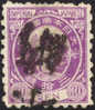 Japan #66 XF Used 30s Violet From 1877, Perf. 9 - Gebruikt