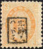 Japan #70 Used 3s Orange From 1879 - Gebraucht