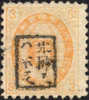 Japan #70 Used 3s Orange From 1879 - Used Stamps