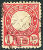 Japan #84 Used 1y Carmine From 1888 - Used Stamps