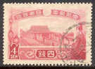 Japan #150 XF Used 4s From Enthronement Issue Of 1915 - Usados