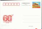 PP 182 CHINA 60 ANNI OF P.R.CHINA P-CARD - Cartes Postales