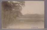 Distant-view Of Kintai-Bridge, Suo - Hiroshima