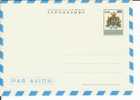 San Marino 1978 (Aerogramma): Ordinario (NUOVO) - Postal Stationery