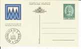 San Marino 1982 (Cartolina Postale): Centenario Interi Postali (NUOVA) - Entiers Postaux