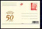 Entier Postal De Belgique 2004  **   U.E.F.A - Eurocopa (UEFA)