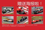 E-10zc/F1-73^^   F1 Formula Car  , ( Postal Stationery , Articles Postaux ) - Auto's