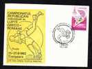 Romania 1982 Lutte Greco-Romane Et Libere Championnats Individuel Very Rare Cover. - Lucha