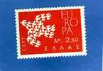 GRECE TIMBRE N° 753 NEUF EUROPA 1961 - Neufs
