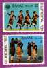 GRECE TIMBRE N° 1423 ET 1424 NEUF EUROPA 1981 - Neufs