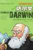 E-10zc/DW1^^    Charles Darwin , ( Postal Stationery , Articles Postaux ) - Nature