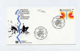 UN, Wien  -  FDC 11/1980  -  Siehe Scan  (FDC UN 11) - FDC