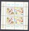 Turkey 1982 Mi. Block 21 Miniature Sheet Europa CEPT MNH - Nuovi