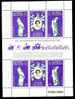 Gilbert 1978 Coronation -25° Anniv. Incoronazione - Foglietto M/S New - MNH - Nuovo Illinguellato - Isole Gilbert Ed Ellice (...-1979)