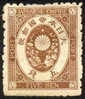 Japan #59 Mint Hinged 5s From 1876 (perf 9) - Nuovi