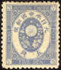 Japan #74 Mint Hinged 5s Light Grey Blue Variety From 1883 (perf 12) - Nuovi