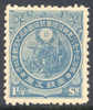 Japan #111 XF Mint Hinged 1-1/2s From 1906, Perf. 12 - Ongebruikt
