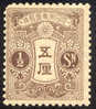 Japan #115 Mint Hinged 1/2s From 1913 - Neufs