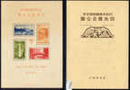 Japan #283a Mint Never Hinged S/S W/Folder From 1938 - Unused Stamps