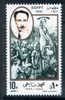 EGYPT / 1991 / FAMOUS PEOPLE / MOHAMED NAGI / MNH / VF . - Nuevos