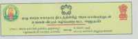 India 250 Inland Letter Postal Stationery Rock Cut, Temple, Advertisement, Sanitation, Health, Pollution, Disease - Milieuvervuiling