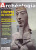 Archéologia 341 Janvier 1998 L´Egypte Au Louvre - Archeologia