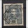 PORTUGAL AFINSA 143 - USADO - Used Stamps