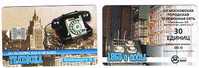 RUSSIA  - MOSCOW - MGTS - HISTORY OF MOSCOW PHONE  ( 1950)  30  UNITS    -   (USED) - RIF. 7181 - Telefoni