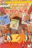 E-10zc/T90^^   Fairy Tales  Contes  Märchen , Adventures Of  Tintin , ( Postal Stationery , Articles Postaux ) - Contes, Fables & Légendes