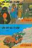 E-10zc/T63^^   Fairy Tales , Adventures Of  Tintin , ( Postal Stationery , Articles Postaux ) - Fiabe, Racconti Popolari & Leggende