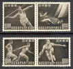 Japan #470-73 XF Mint Never Hinged Sports Pairs From 1949 - Ongebruikt