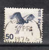 India   -  1975.  Cicogna  In  Volo.   Flying  Stork. Very Fine - Ooievaars