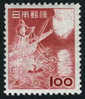 Japan #584 Mint Hinged 100y Cormorant Fishing From 1953 - Nuevos