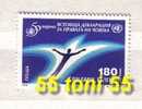 Bulgarie / Bulgaria  1998 Declaration Of The Human Rights 1v.- MNH - Nuevos