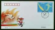 2001 CHINA 9TH NATIONAL GAME FDC - 2000-2009