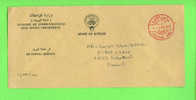 KUWAIT - 4/06/1992 Official 'On Postal Service' Cover With Post Paid Handstamp - Kuwait