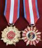 Poland - Order Of Builders Of People's Poland PRL.Copy - Sonstige & Ohne Zuordnung